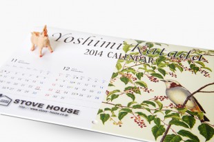 片田好美さんのイラストカレンダー（表紙）　※豚の置物はセットになりません。